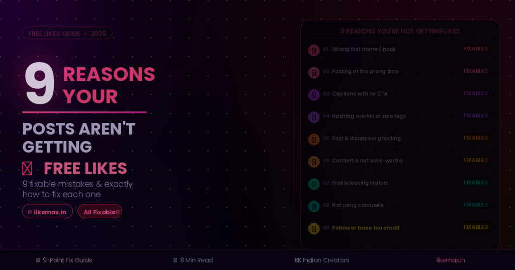 9 Reasons Your Instagram Posts Are Not Getting Free Likes (And How to Fix Each One)